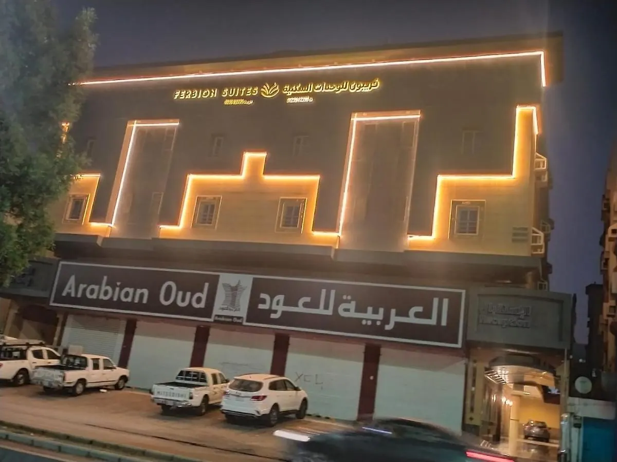 شقق فربيون الفندقية ابها 0*, Jeddah Saudi Arabia