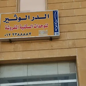 2* شقة فندقية Al Dor Al Watheer Residential Units